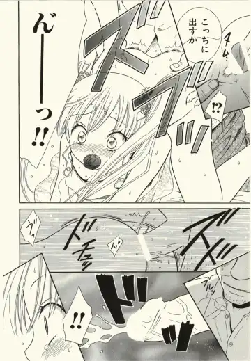 [Natsuba Yashi] Kegareta Mezame Fhentai - Page 30