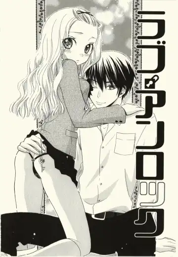 [Natsuba Yashi] Kegareta Mezame Fhentai - Page 41