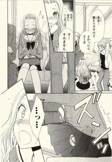 [Natsuba Yashi] Kegareta Mezame Fhentai - Page 52