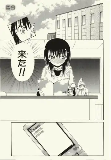 [Natsuba Yashi] Kegareta Mezame Fhentai - Page 63