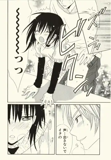 [Natsuba Yashi] Kegareta Mezame Fhentai - Page 66