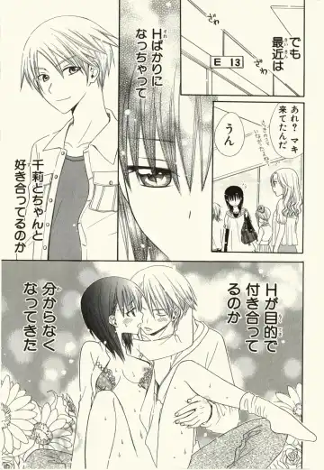 [Natsuba Yashi] Kegareta Mezame Fhentai - Page 73