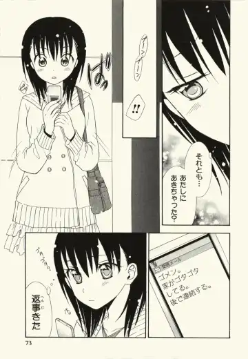 [Natsuba Yashi] Kegareta Mezame Fhentai - Page 77