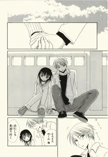 [Natsuba Yashi] Kegareta Mezame Fhentai - Page 84