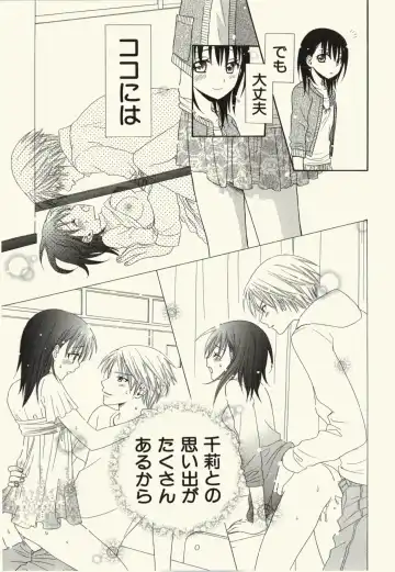 [Natsuba Yashi] Kegareta Mezame Fhentai - Page 93