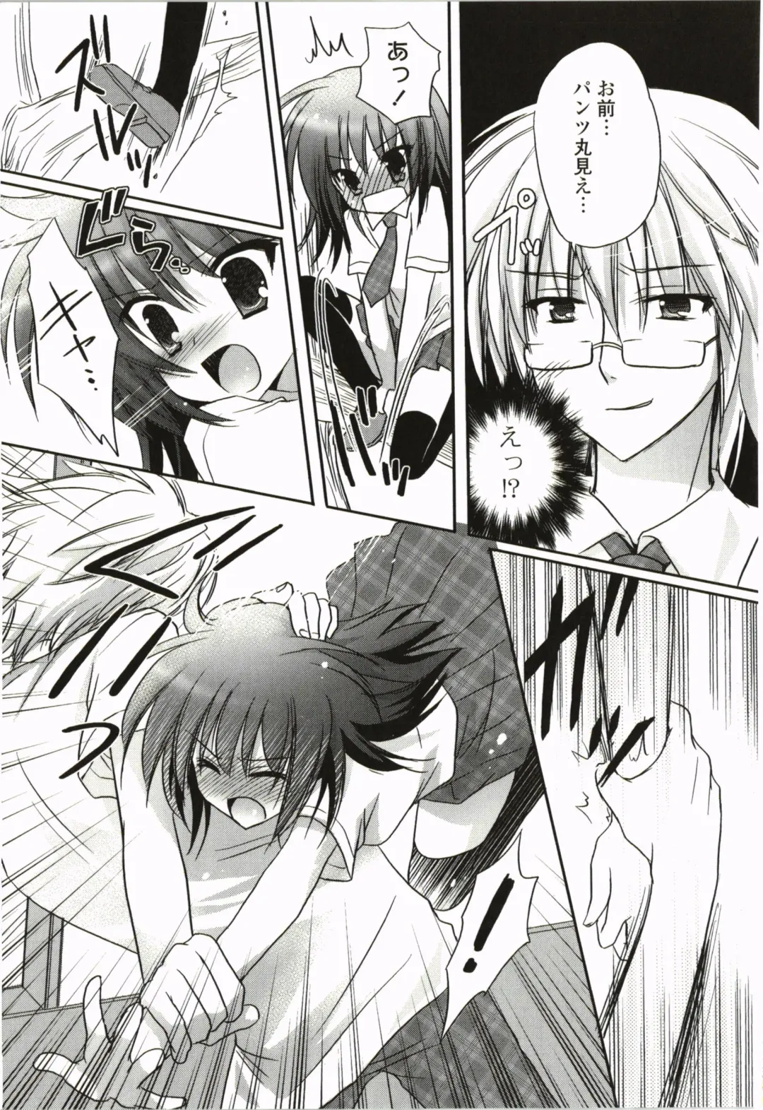 [Kanna Satsuki] Purupuru Hearts Fhentai - Page 163