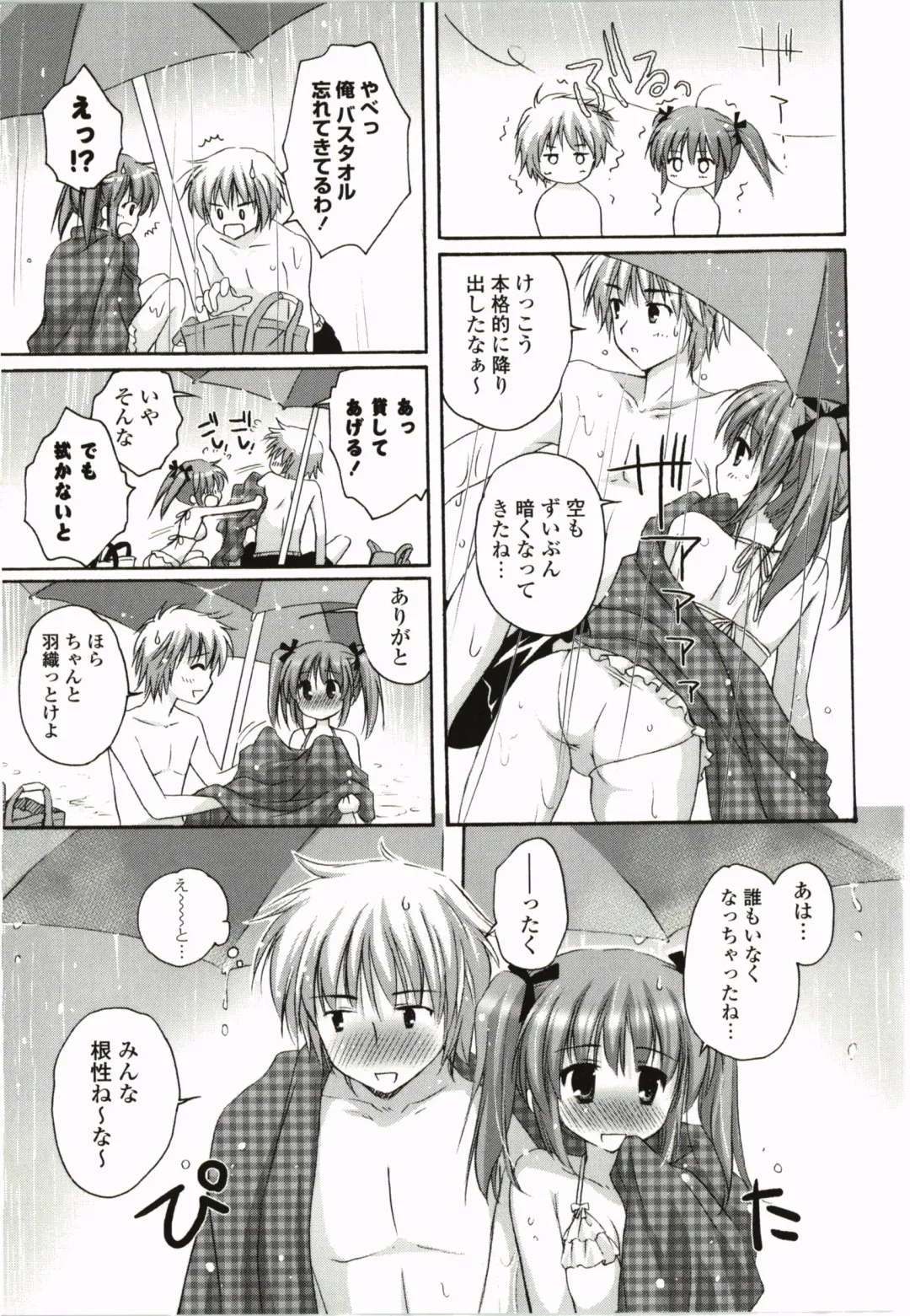 [Kanna Satsuki] Purupuru Hearts Fhentai - Page 33