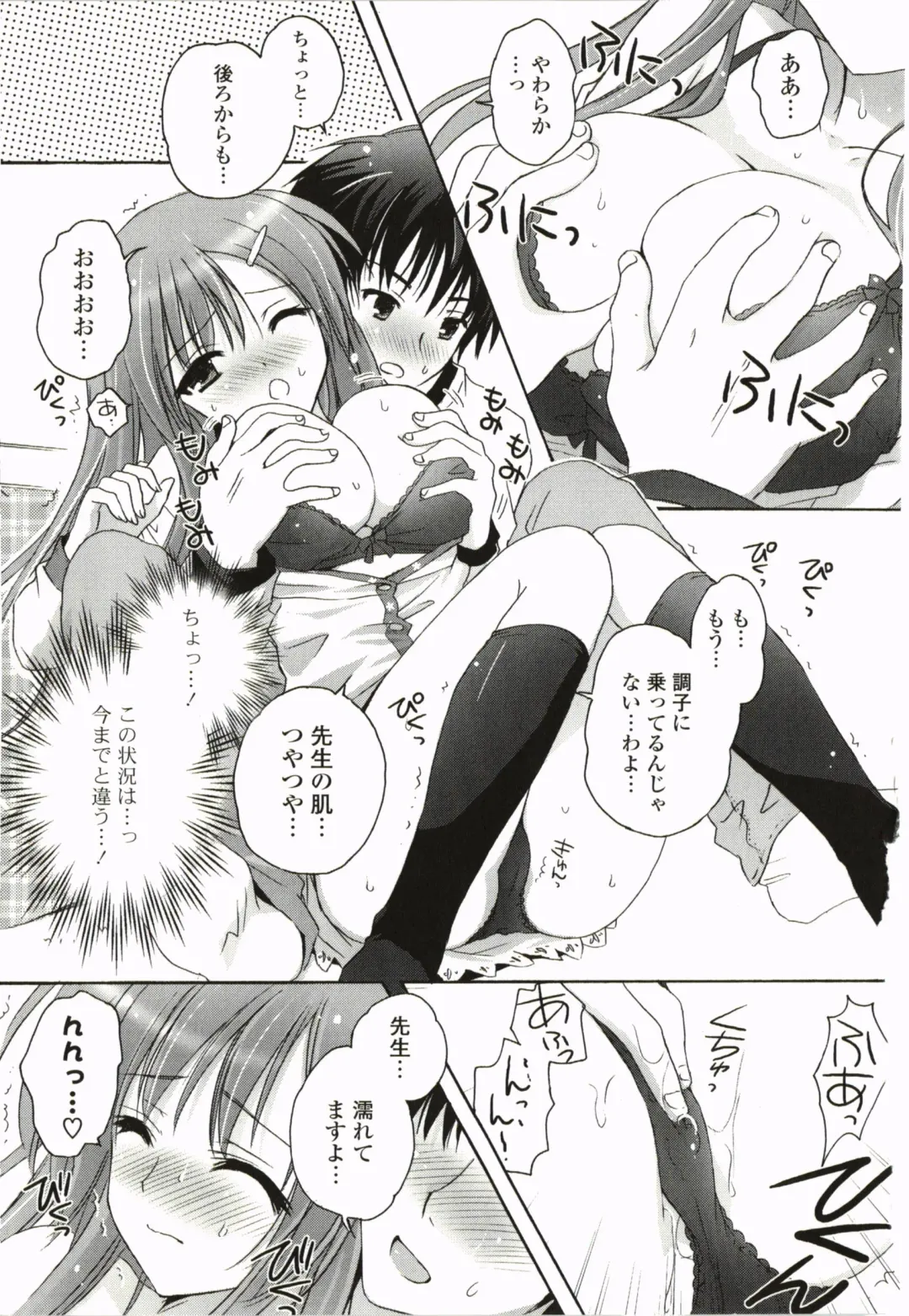 [Kanna Satsuki] Purupuru Hearts Fhentai - Page 55