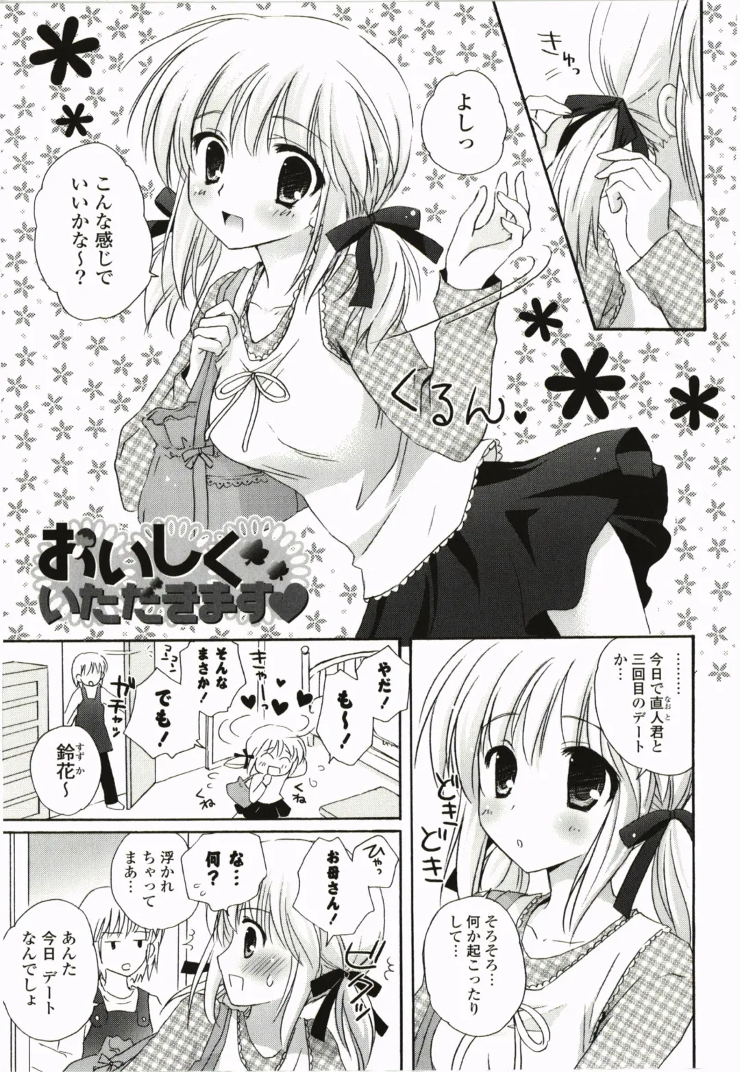 [Kanna Satsuki] Purupuru Hearts Fhentai - Page 61