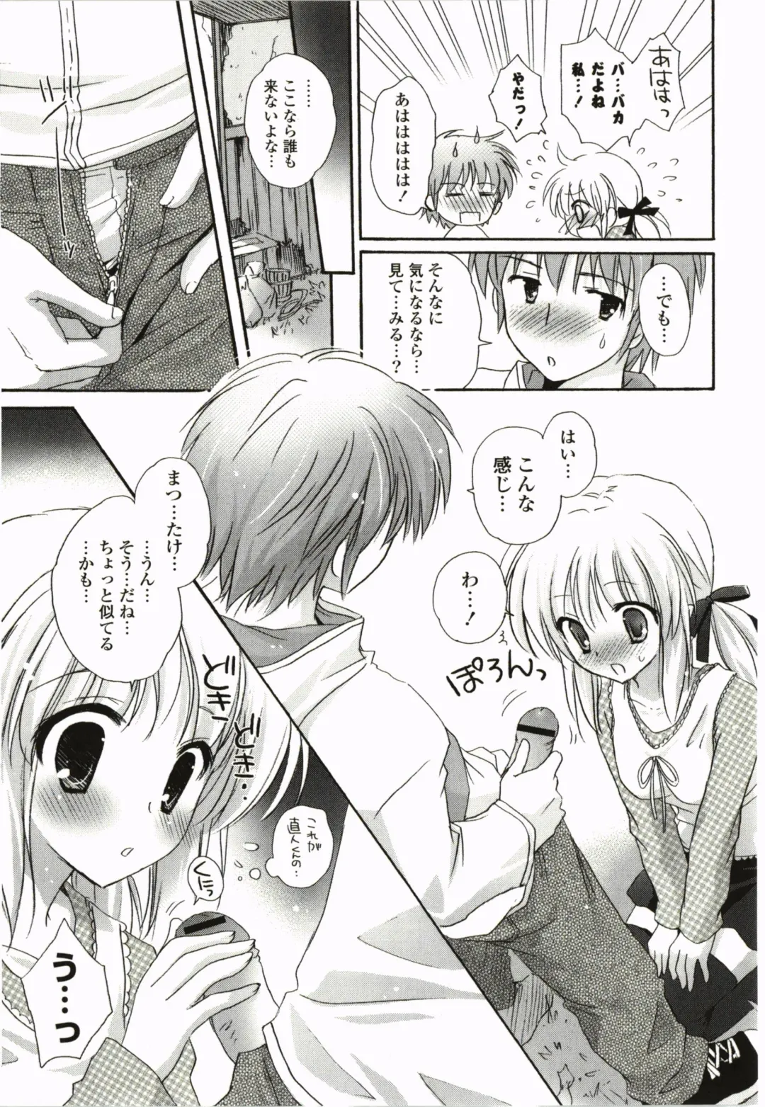 [Kanna Satsuki] Purupuru Hearts Fhentai - Page 67