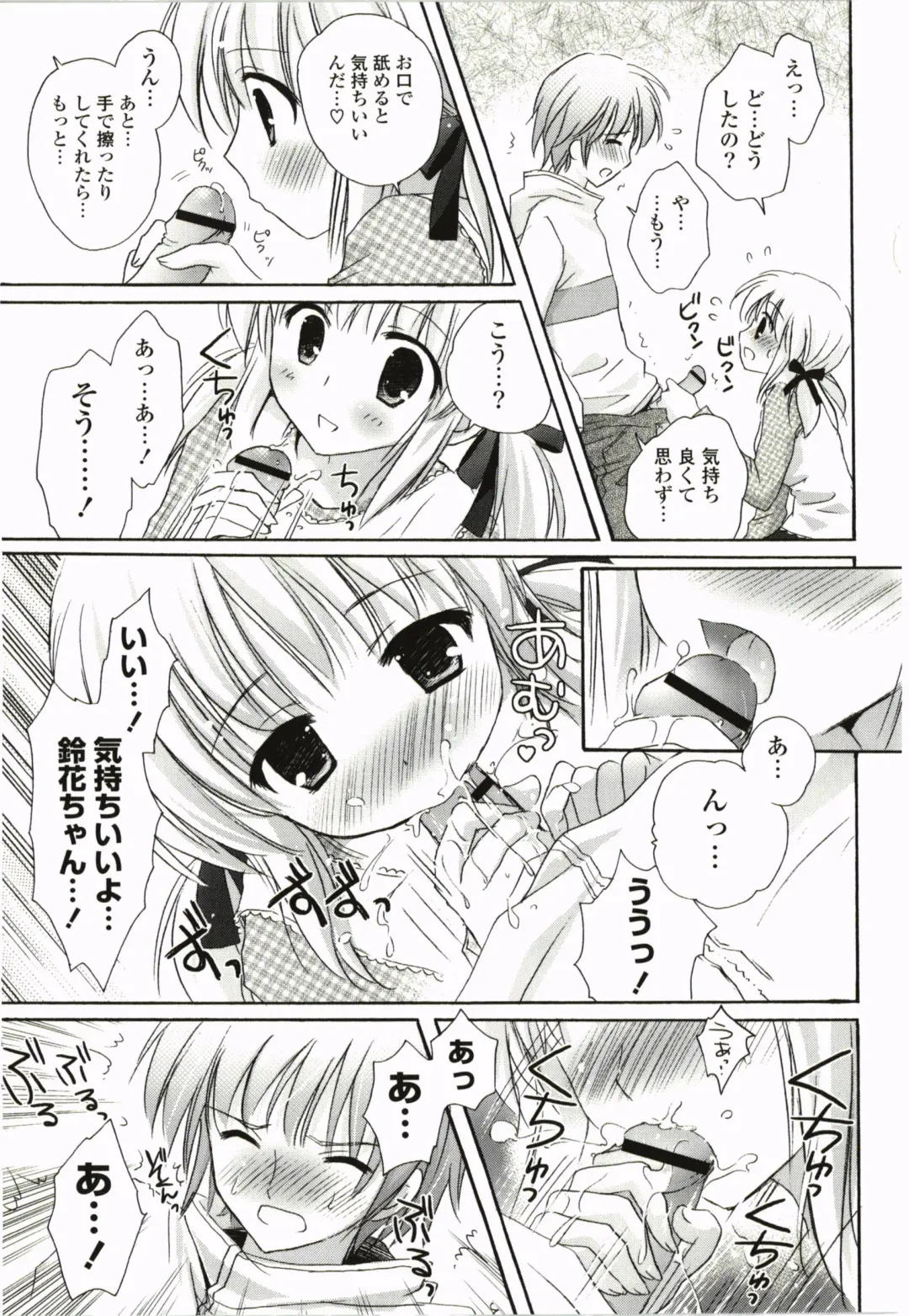 [Kanna Satsuki] Purupuru Hearts Fhentai - Page 69