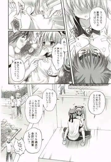 [Kanna Satsuki] Purupuru Hearts Fhentai - Page 118