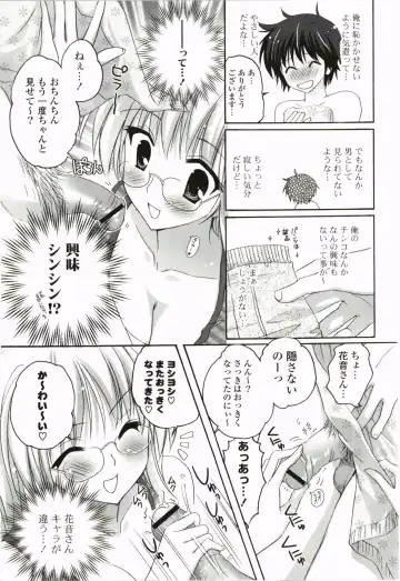 [Kanna Satsuki] Purupuru Hearts Fhentai - Page 135