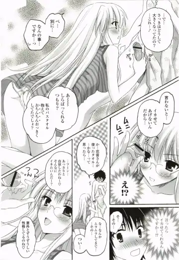 [Kanna Satsuki] Purupuru Hearts Fhentai - Page 136