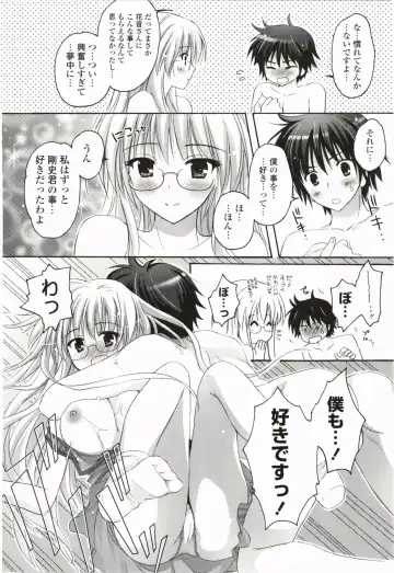 [Kanna Satsuki] Purupuru Hearts Fhentai - Page 140