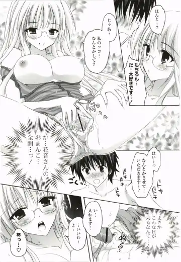 [Kanna Satsuki] Purupuru Hearts Fhentai - Page 141