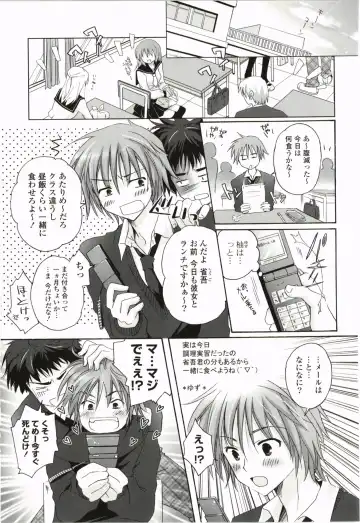 [Kanna Satsuki] Purupuru Hearts Fhentai - Page 145