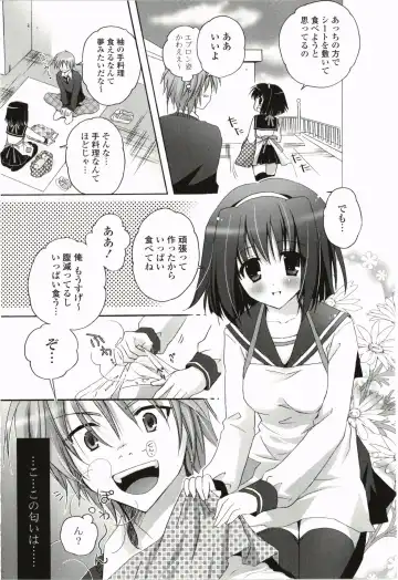 [Kanna Satsuki] Purupuru Hearts Fhentai - Page 147