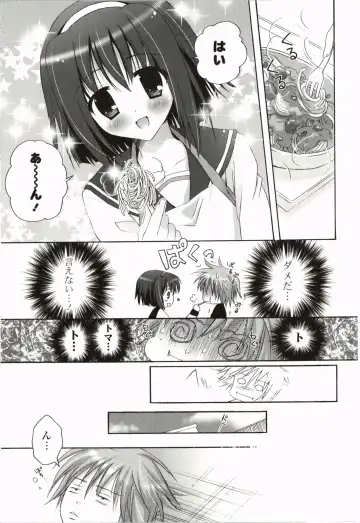 [Kanna Satsuki] Purupuru Hearts Fhentai - Page 149