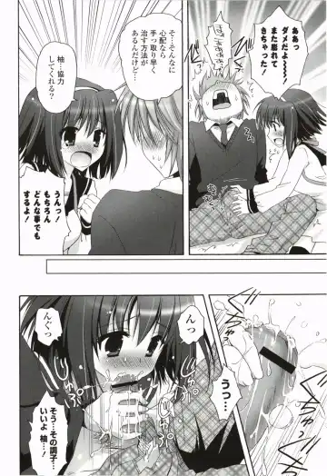 [Kanna Satsuki] Purupuru Hearts Fhentai - Page 152