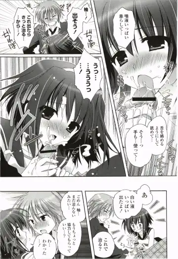 [Kanna Satsuki] Purupuru Hearts Fhentai - Page 153