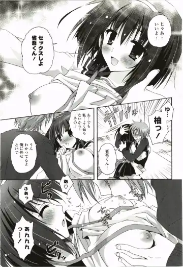 [Kanna Satsuki] Purupuru Hearts Fhentai - Page 155