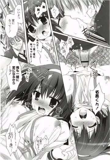 [Kanna Satsuki] Purupuru Hearts Fhentai - Page 158