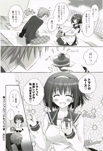 [Kanna Satsuki] Purupuru Hearts Fhentai - Page 160