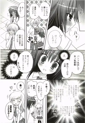 [Kanna Satsuki] Purupuru Hearts Fhentai - Page 164