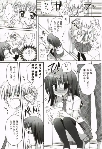 [Kanna Satsuki] Purupuru Hearts Fhentai - Page 167