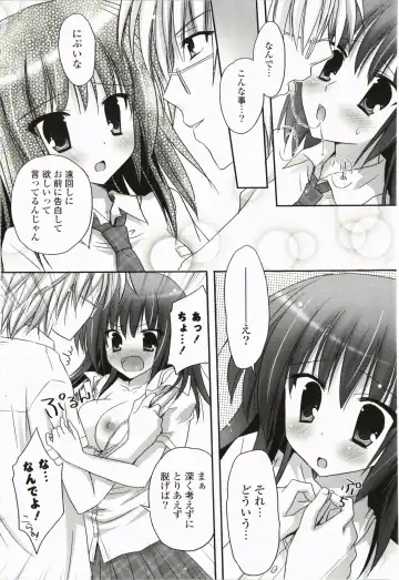 [Kanna Satsuki] Purupuru Hearts Fhentai - Page 169