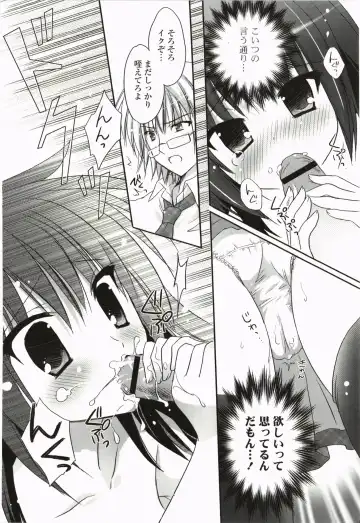 [Kanna Satsuki] Purupuru Hearts Fhentai - Page 172