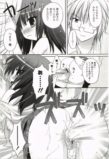 [Kanna Satsuki] Purupuru Hearts Fhentai - Page 175