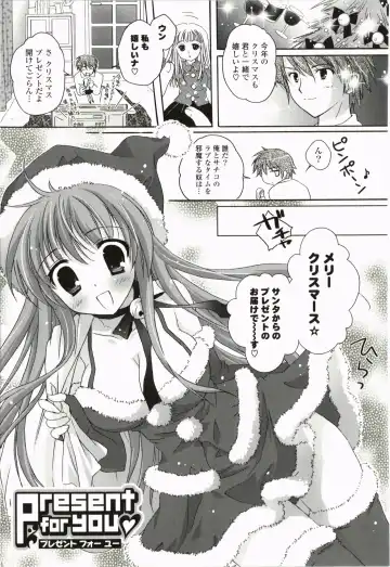 [Kanna Satsuki] Purupuru Hearts Fhentai - Page 181