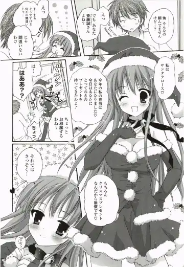 [Kanna Satsuki] Purupuru Hearts Fhentai - Page 182