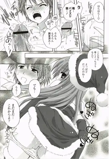 [Kanna Satsuki] Purupuru Hearts Fhentai - Page 185