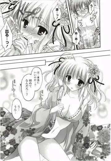 [Kanna Satsuki] Purupuru Hearts Fhentai - Page 19