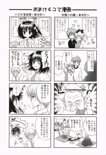 [Kanna Satsuki] Purupuru Hearts Fhentai - Page 196