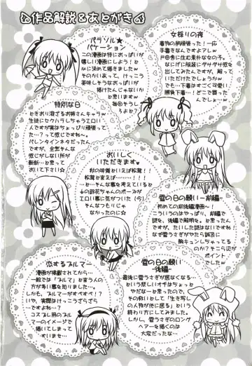 [Kanna Satsuki] Purupuru Hearts Fhentai - Page 198