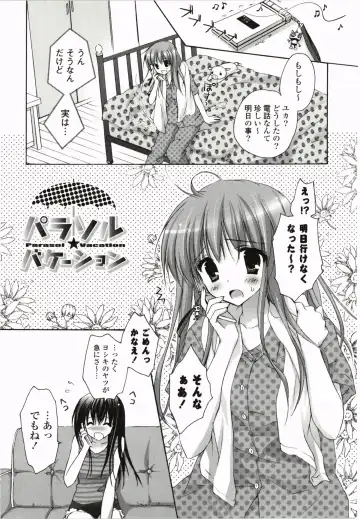 [Kanna Satsuki] Purupuru Hearts Fhentai - Page 29