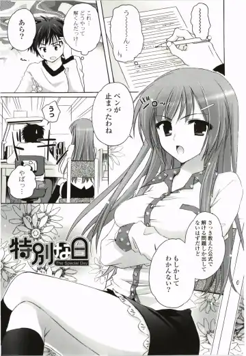 [Kanna Satsuki] Purupuru Hearts Fhentai - Page 45