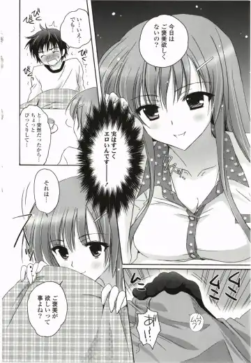 [Kanna Satsuki] Purupuru Hearts Fhentai - Page 48