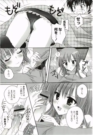 [Kanna Satsuki] Purupuru Hearts Fhentai - Page 49