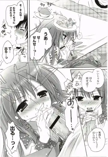 [Kanna Satsuki] Purupuru Hearts Fhentai - Page 51