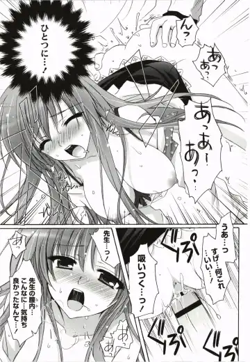 [Kanna Satsuki] Purupuru Hearts Fhentai - Page 57