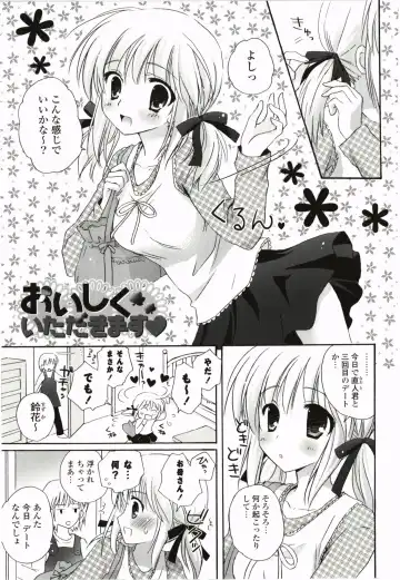 [Kanna Satsuki] Purupuru Hearts Fhentai - Page 61