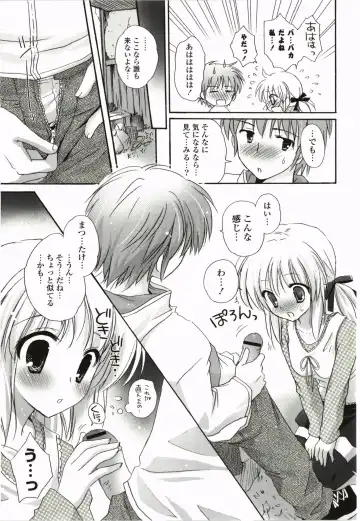 [Kanna Satsuki] Purupuru Hearts Fhentai - Page 67