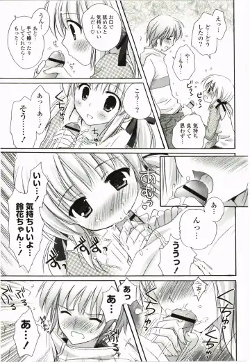 [Kanna Satsuki] Purupuru Hearts Fhentai - Page 69