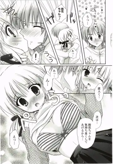 [Kanna Satsuki] Purupuru Hearts Fhentai - Page 71