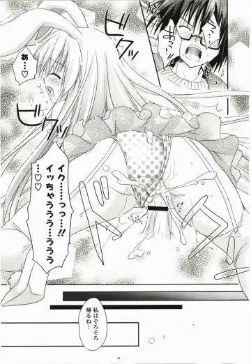 [Kanna Satsuki] Purupuru Hearts Fhentai - Page 91